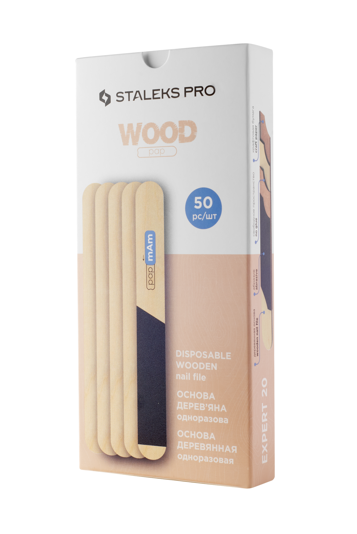 Staleks Pro Base de madera desechable para lima de uñas EXPERT 20 (50 uds.)