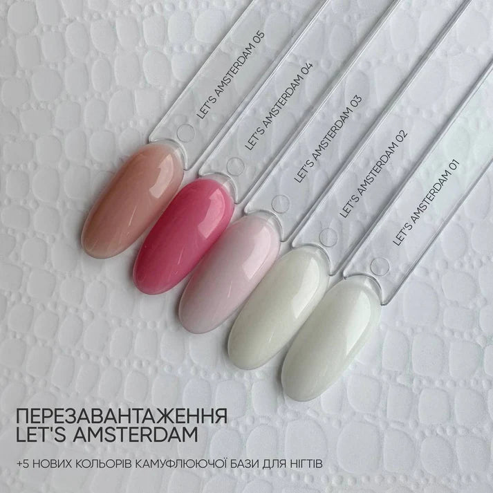 NAILSOFTHEDAY Let's Amsterdam 05 — base de camuflaje nude (beige) para uñas, 10 ml